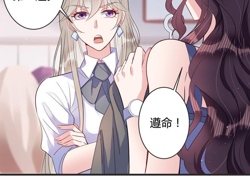 第75话 绑架？！(1/2)-第76话