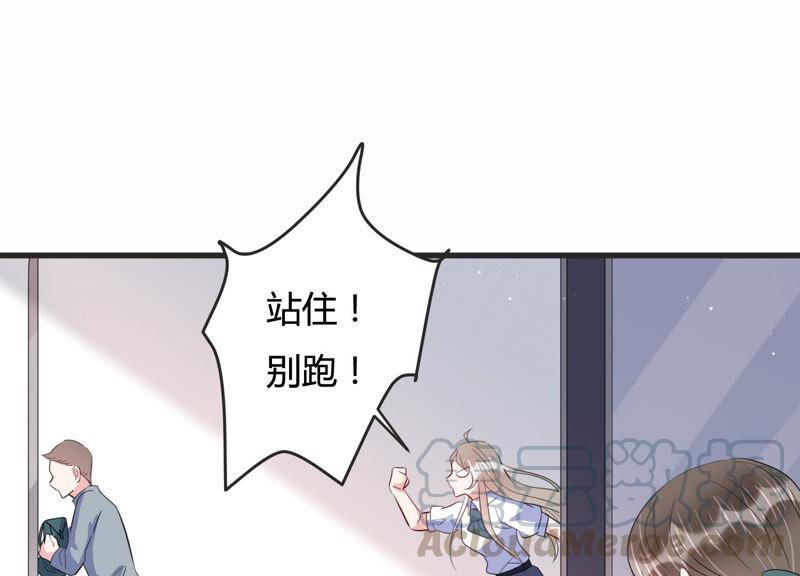 第75话 绑架？！(1/2)-第76话