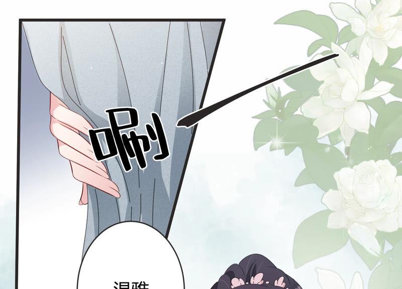第75话 绑架？！(1/2)-第76话