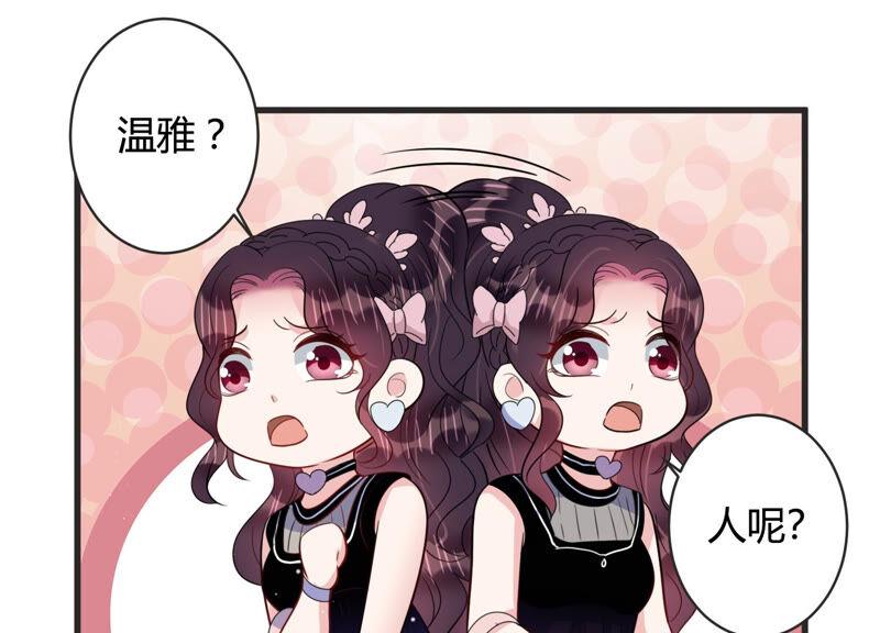 第75话 绑架？！(1/2)-第76话