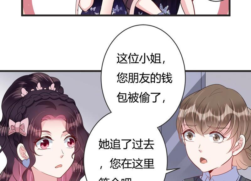 第75话 绑架？！(1/2)-第76话