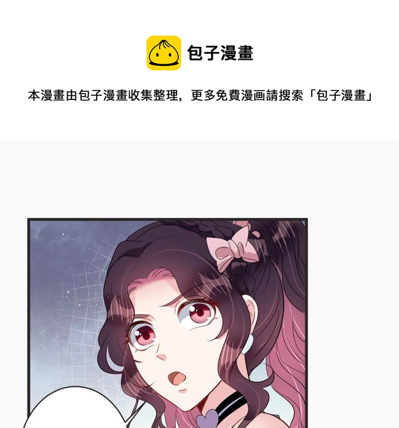 第75话 绑架？！(1/2)-第76话