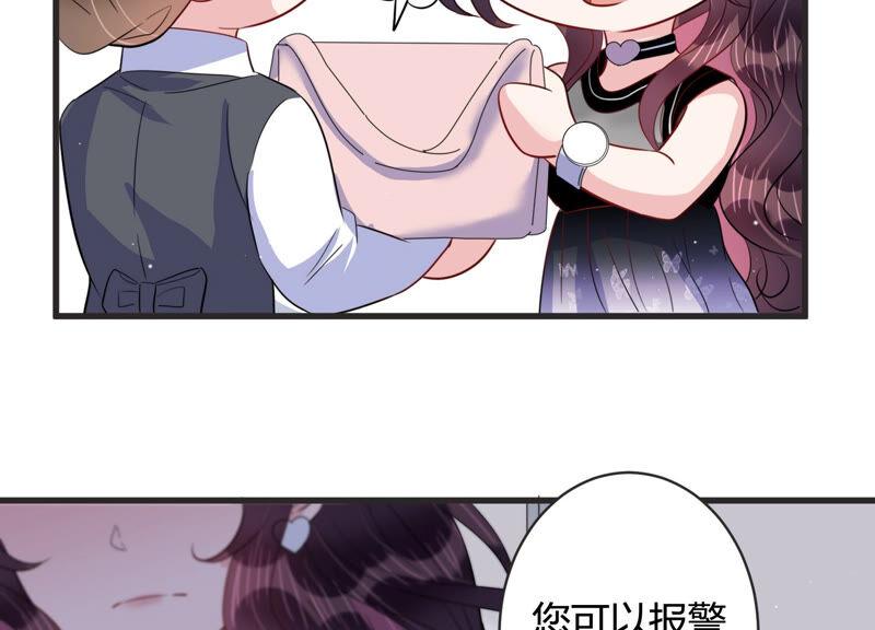 第75话 绑架？！(1/2)-第76话