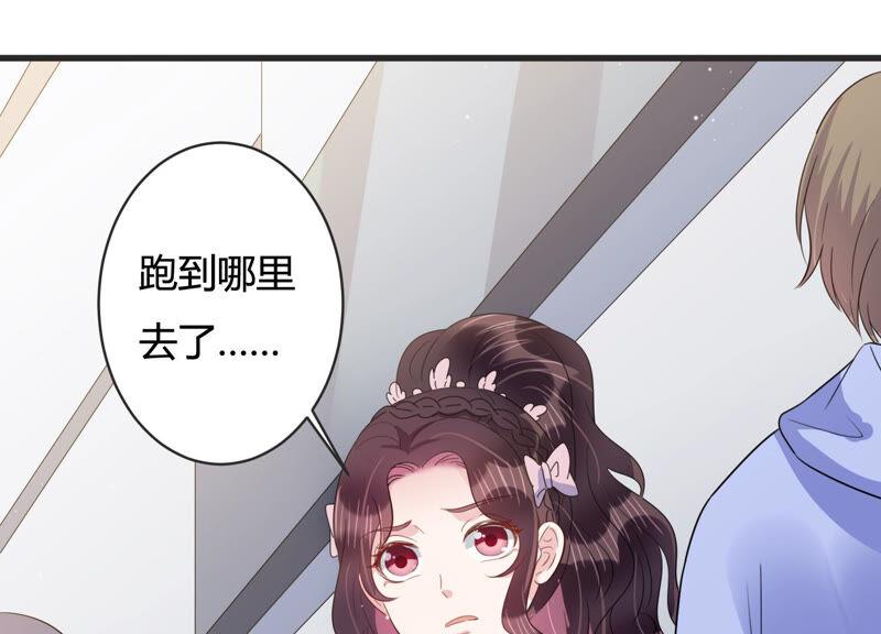 第75话 绑架？！(1/2)-第76话