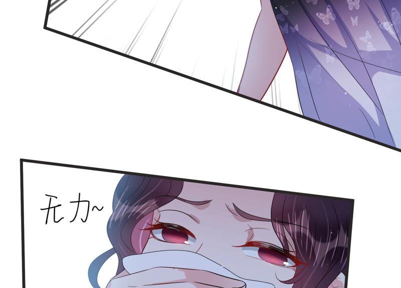 第75话 绑架？！(1/2)-第76话
