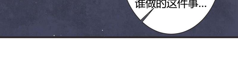 第76话 惊险自救！(1/2)-第78话