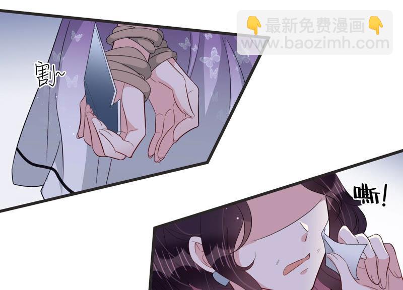 第76话 惊险自救！(1/2)-第78话
