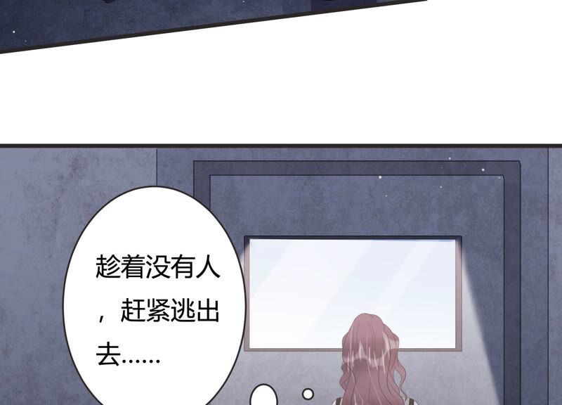 第76话 惊险自救！(1/2)-第78话