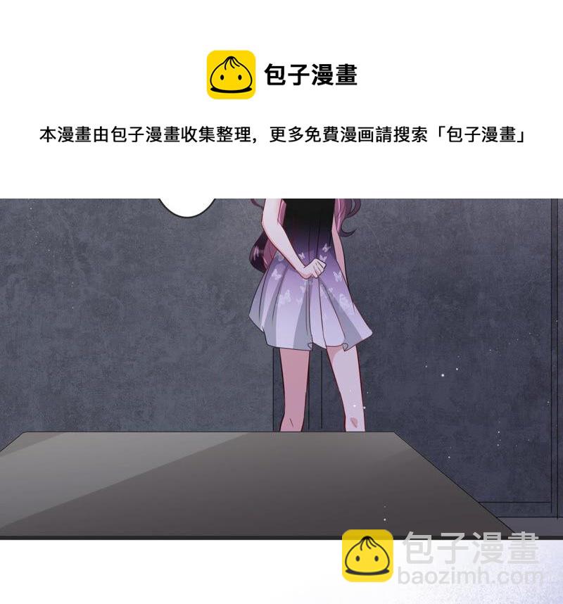 第76话 惊险自救！(1/2)-第78话