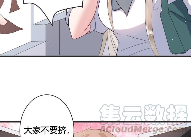 第76话 惊险自救！(1/2)-第78话
