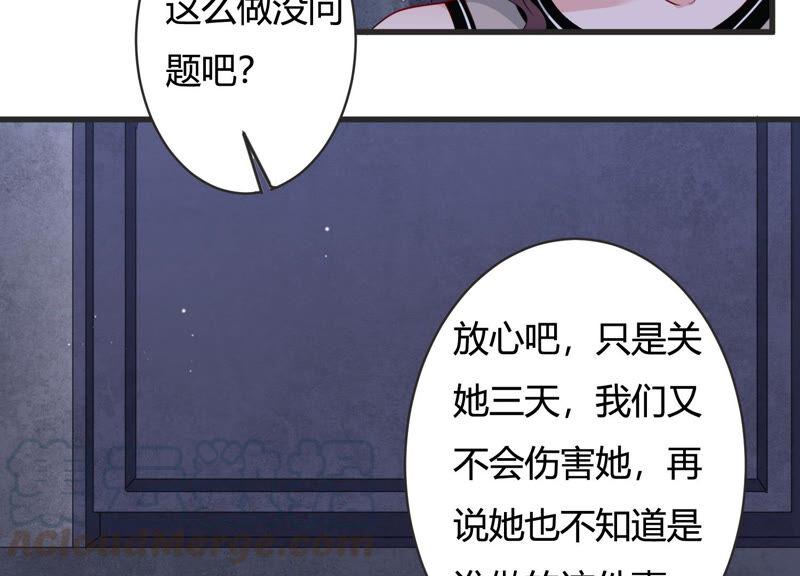 第76话 惊险自救！(1/2)-第78话