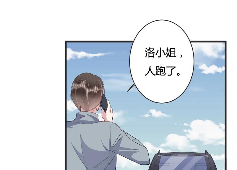 第78话 惹惹突然晕倒？！(1/2)-第80话