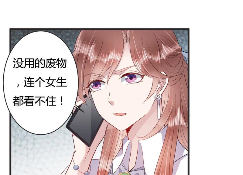 第78话 惹惹突然晕倒？！(1/2)-第80话