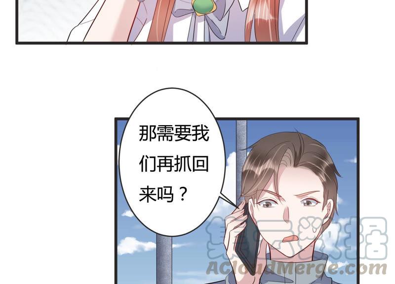 第78话 惹惹突然晕倒？！(1/2)-第80话