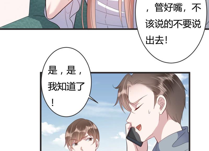第78话 惹惹突然晕倒？！(1/2)-第80话
