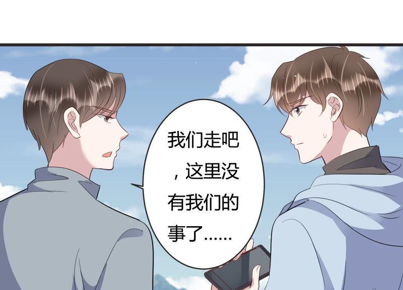 第78话 惹惹突然晕倒？！(1/2)-第80话