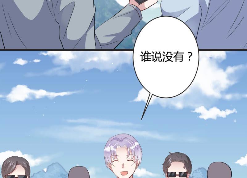 第78话 惹惹突然晕倒？！(1/2)-第80话
