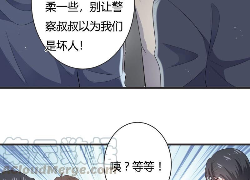第78话 惹惹突然晕倒？！(1/2)-第80话
