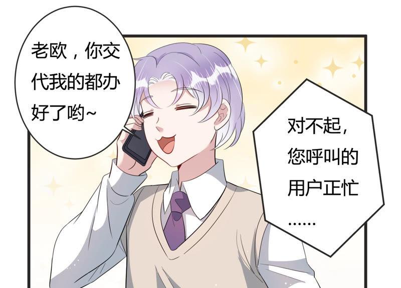 第78话 惹惹突然晕倒？！(1/2)-第80话