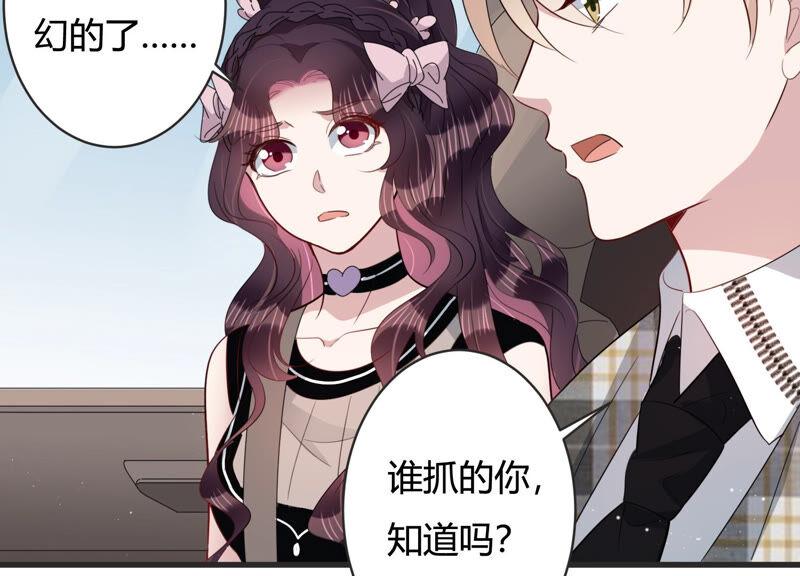 第78话 惹惹突然晕倒？！(1/2)-第80话