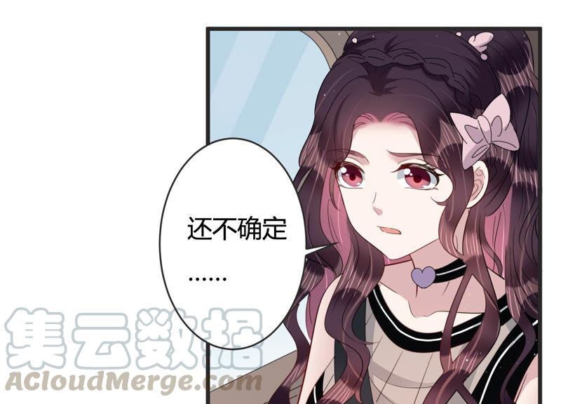 第78话 惹惹突然晕倒？！(1/2)-第80话