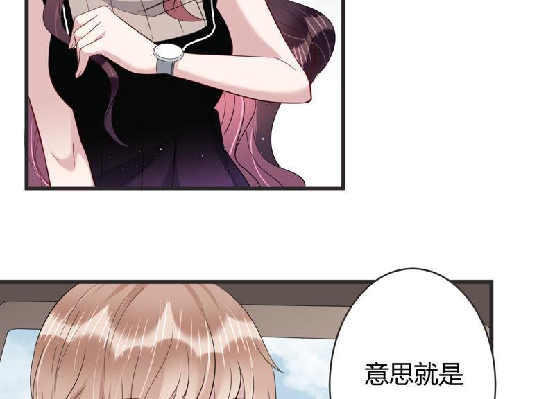 第78话 惹惹突然晕倒？！(1/2)-第80话