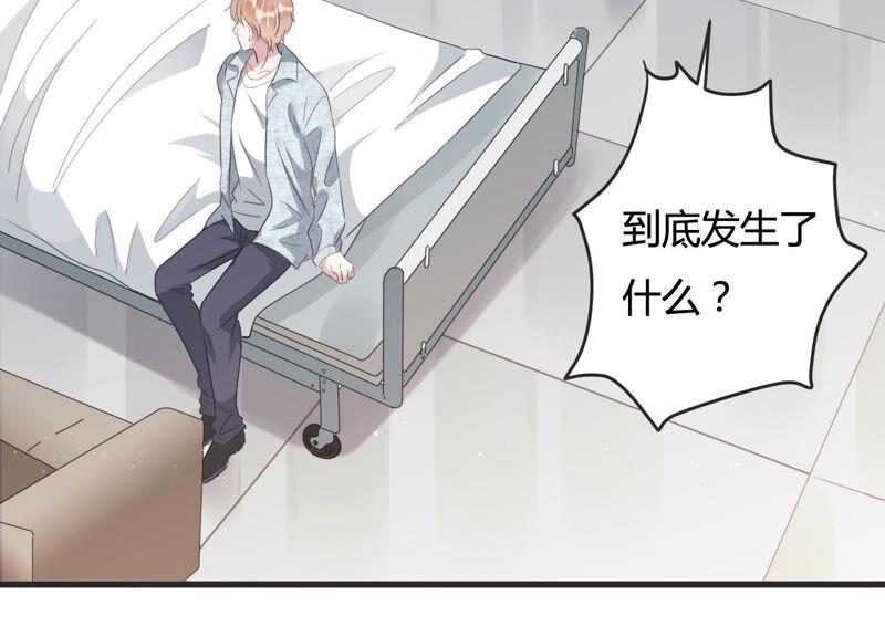 第78话 惹惹突然晕倒？！(1/2)-第80话