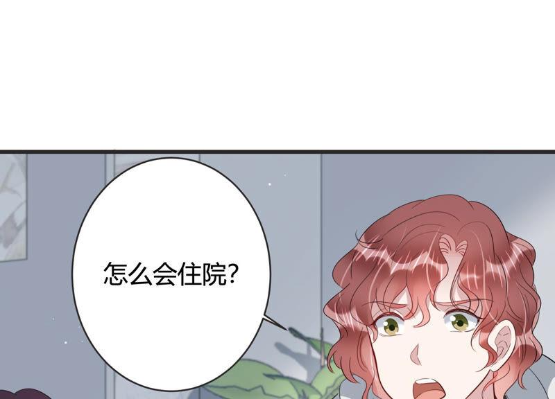 第78话 惹惹突然晕倒？！(1/2)-第80话