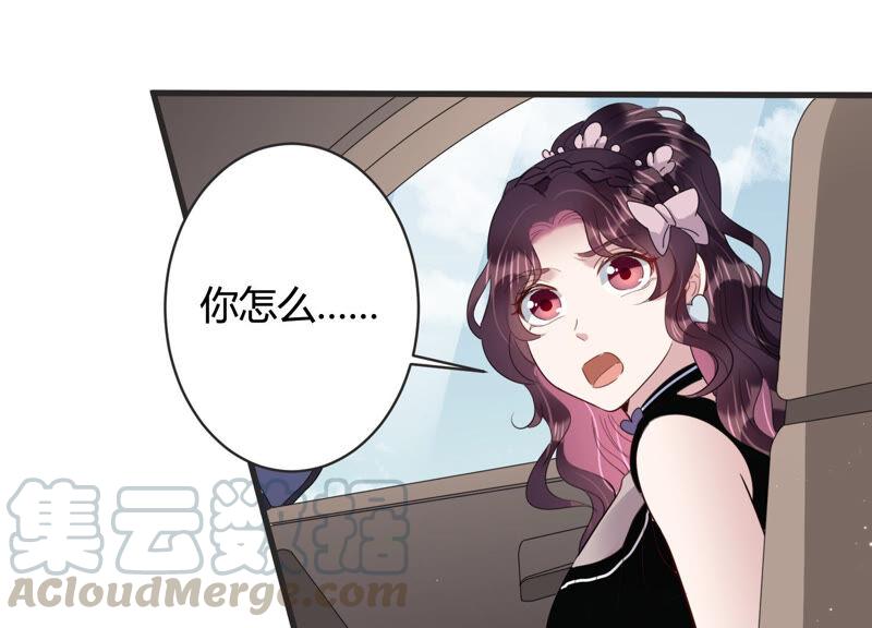 第78话 惹惹突然晕倒？！(1/2)-第80话