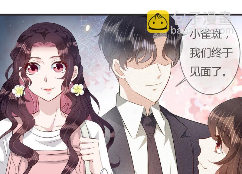 第80话 甜蜜的游园约会(1/2)-第82话