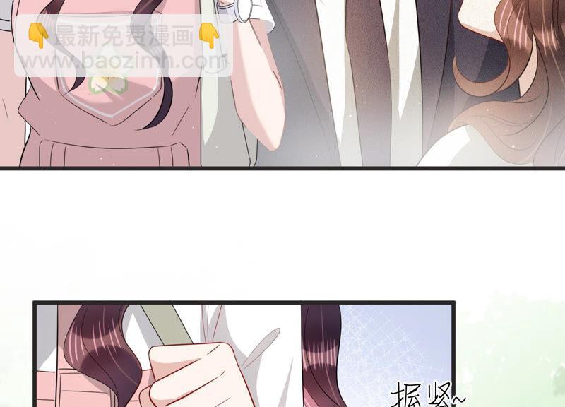 第80话 甜蜜的游园约会(1/2)-第82话