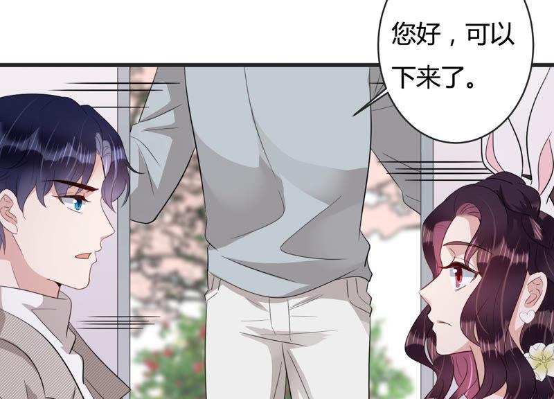第82话 亦然哥才是长腿哥哥？(1/2)-第84话