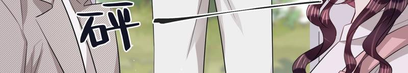 第82话 亦然哥才是长腿哥哥？(1/2)-第84话