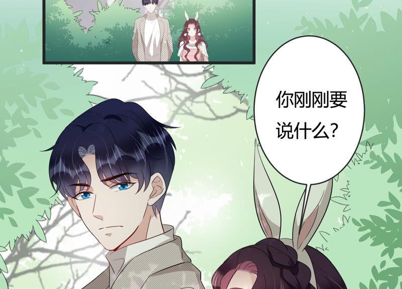 第82话 亦然哥才是长腿哥哥？(1/2)-第84话
