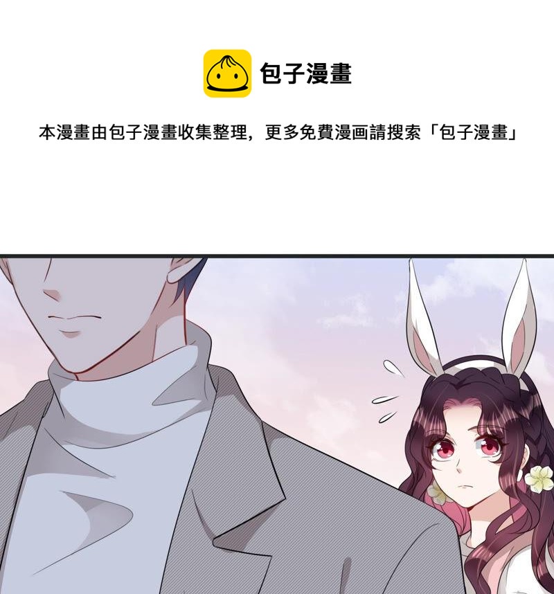 第82话 亦然哥才是长腿哥哥？(1/2)-第84话