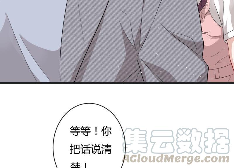第82话 亦然哥才是长腿哥哥？(1/2)-第84话