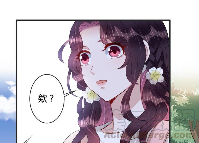 第82话 亦然哥才是长腿哥哥？(1/2)-第84话