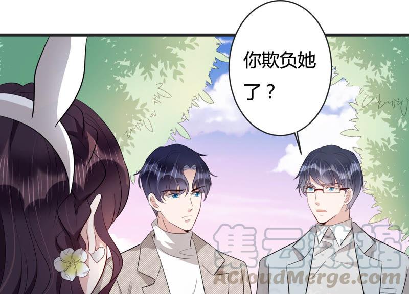 第82话 亦然哥才是长腿哥哥？(1/2)-第84话