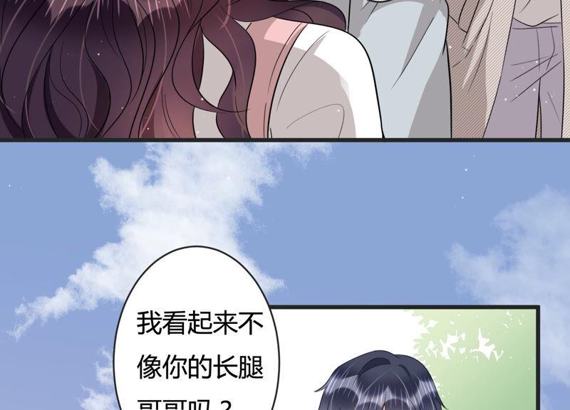 第82话 亦然哥才是长腿哥哥？(1/2)-第84话