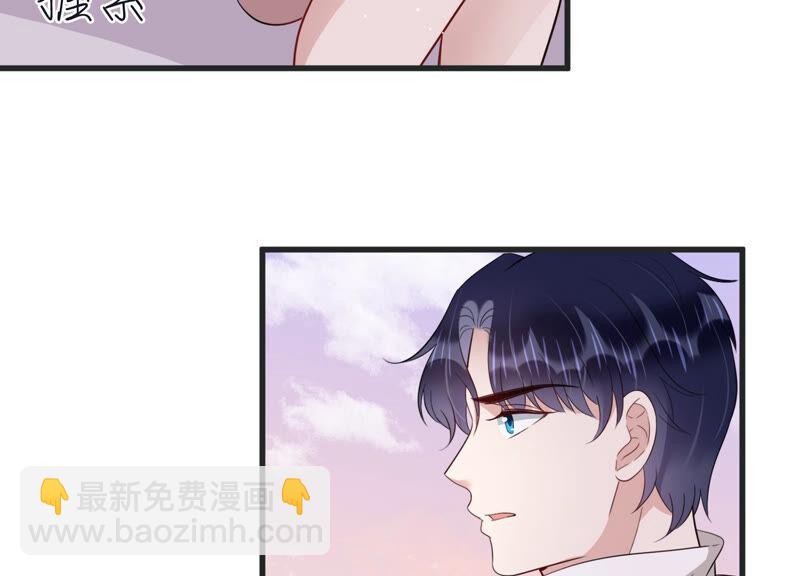 第82话 亦然哥才是长腿哥哥？(1/2)-第84话