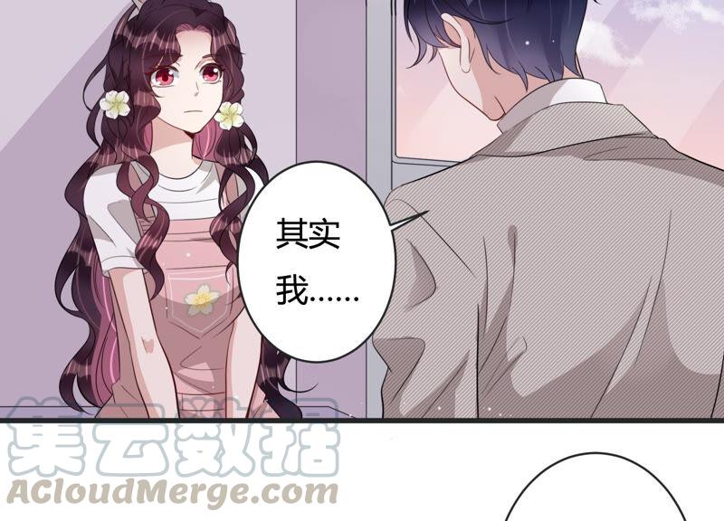 第82话 亦然哥才是长腿哥哥？(1/2)-第84话