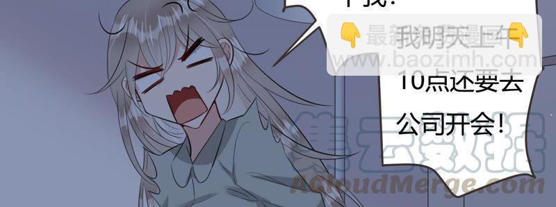 第84话 这是我写过的信？(1/2)-第86话
