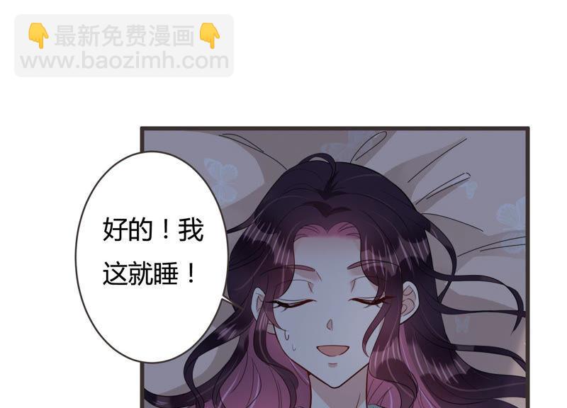第84话 这是我写过的信？(1/2)-第86话