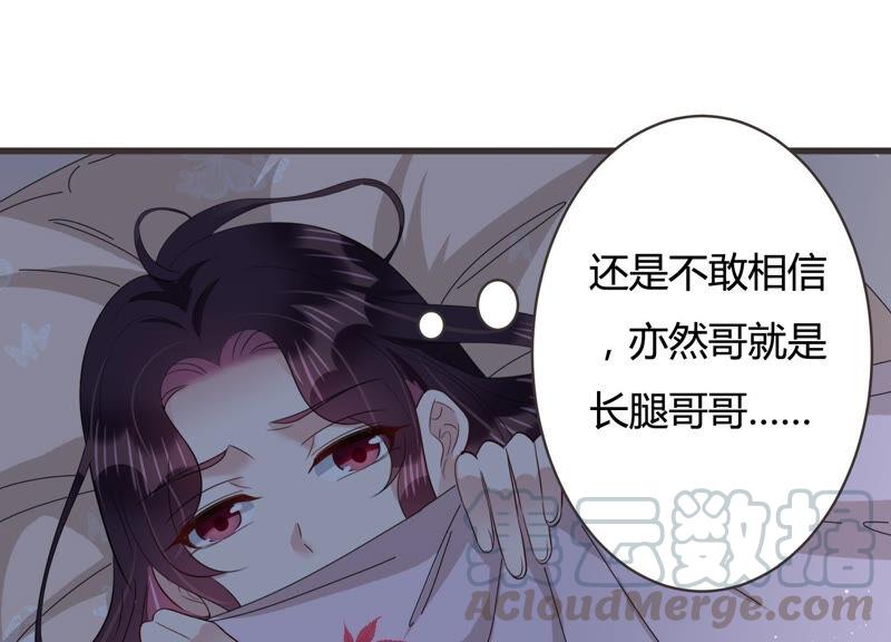 第84话 这是我写过的信？(1/2)-第86话