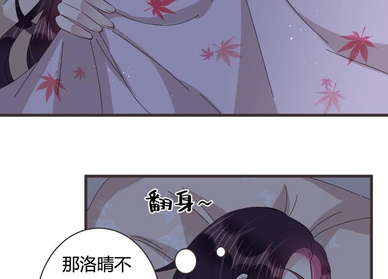 第84话 这是我写过的信？(1/2)-第86话
