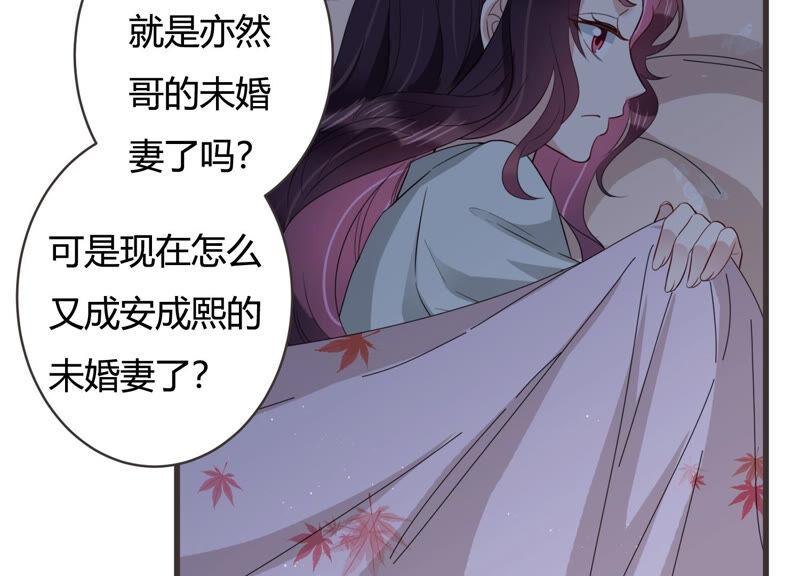 第84话 这是我写过的信？(1/2)-第86话