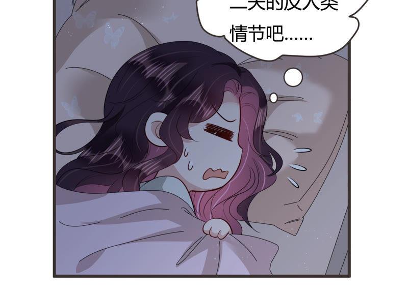 第84话 这是我写过的信？(1/2)-第86话