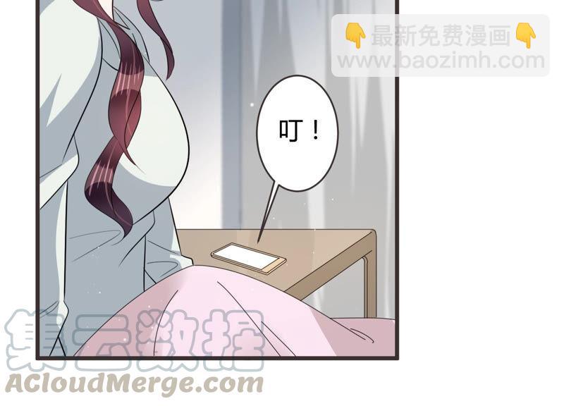 第84话 这是我写过的信？(1/2)-第86话