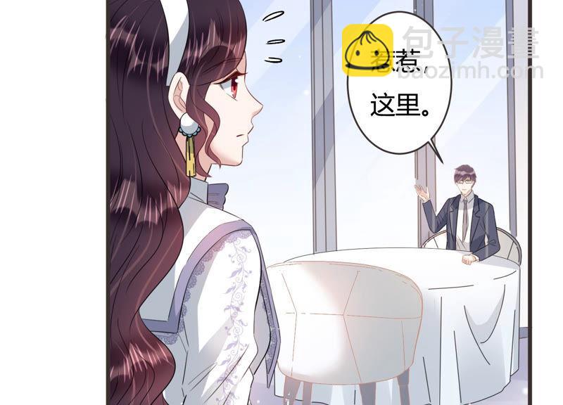 第84话 这是我写过的信？(1/2)-第86话