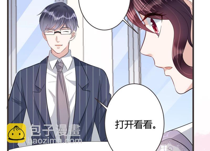第84话 这是我写过的信？(1/2)-第86话